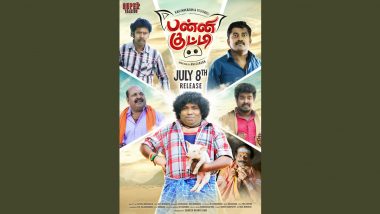 Panni Kutty: Yogi Babu and Karunakaran-Starrer To Release in Big Screens on July 8!